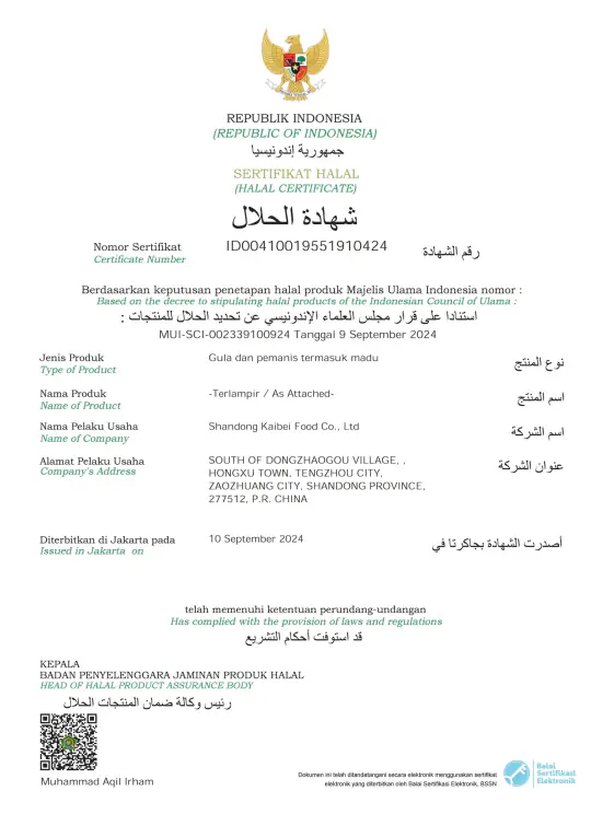 HALAL sugar and sweeteners certificate