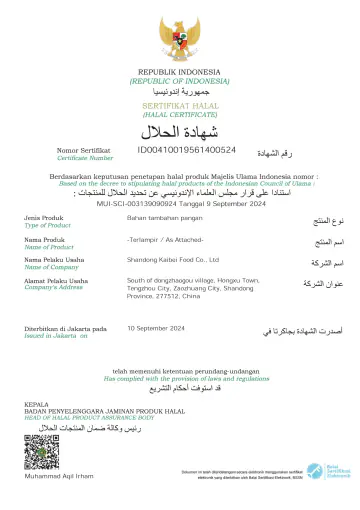 HALAL food additives certificate