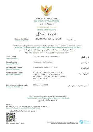 HALAL sugar and sweeteners certificate
